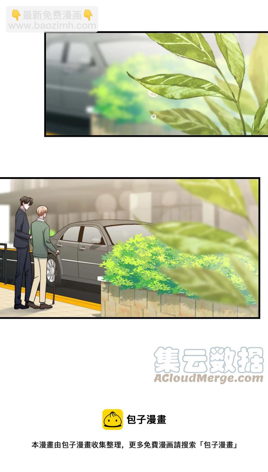 24 二十四孝男友-第24话