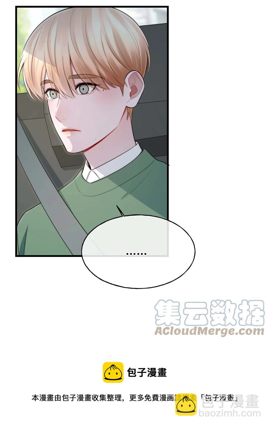 24 二十四孝男友-第24话