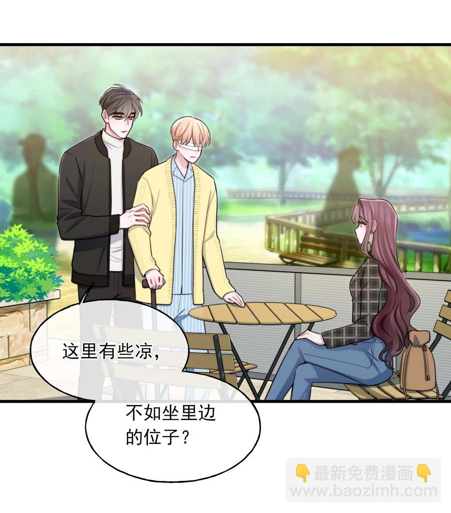 24 二十四孝男友-第24话