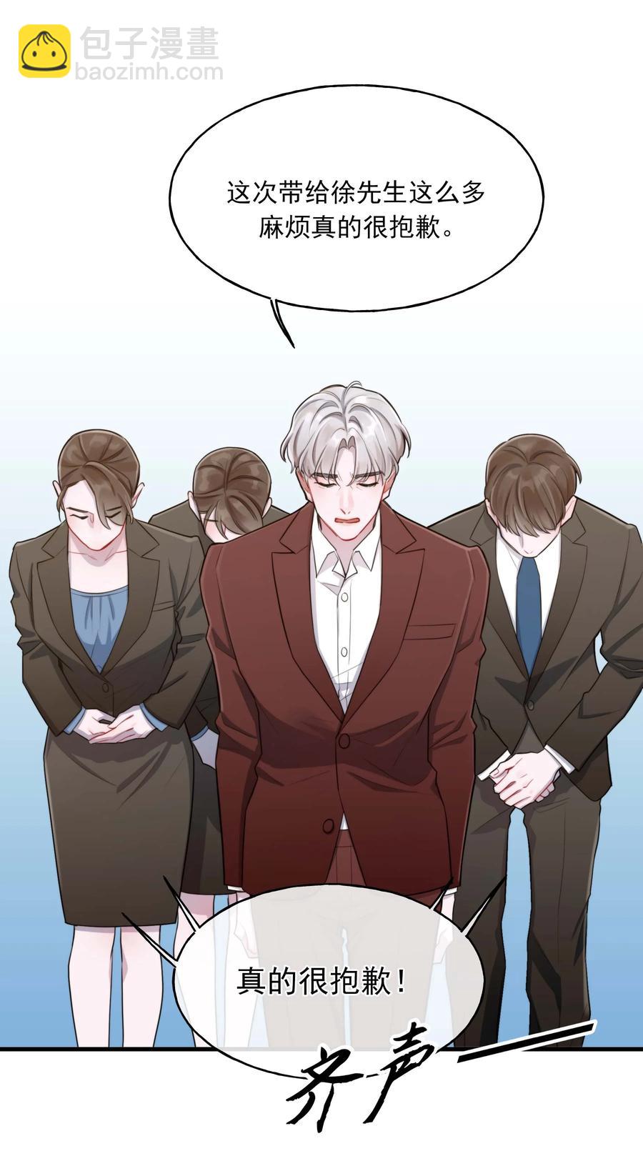 完结篇 欢迎回来-第26话