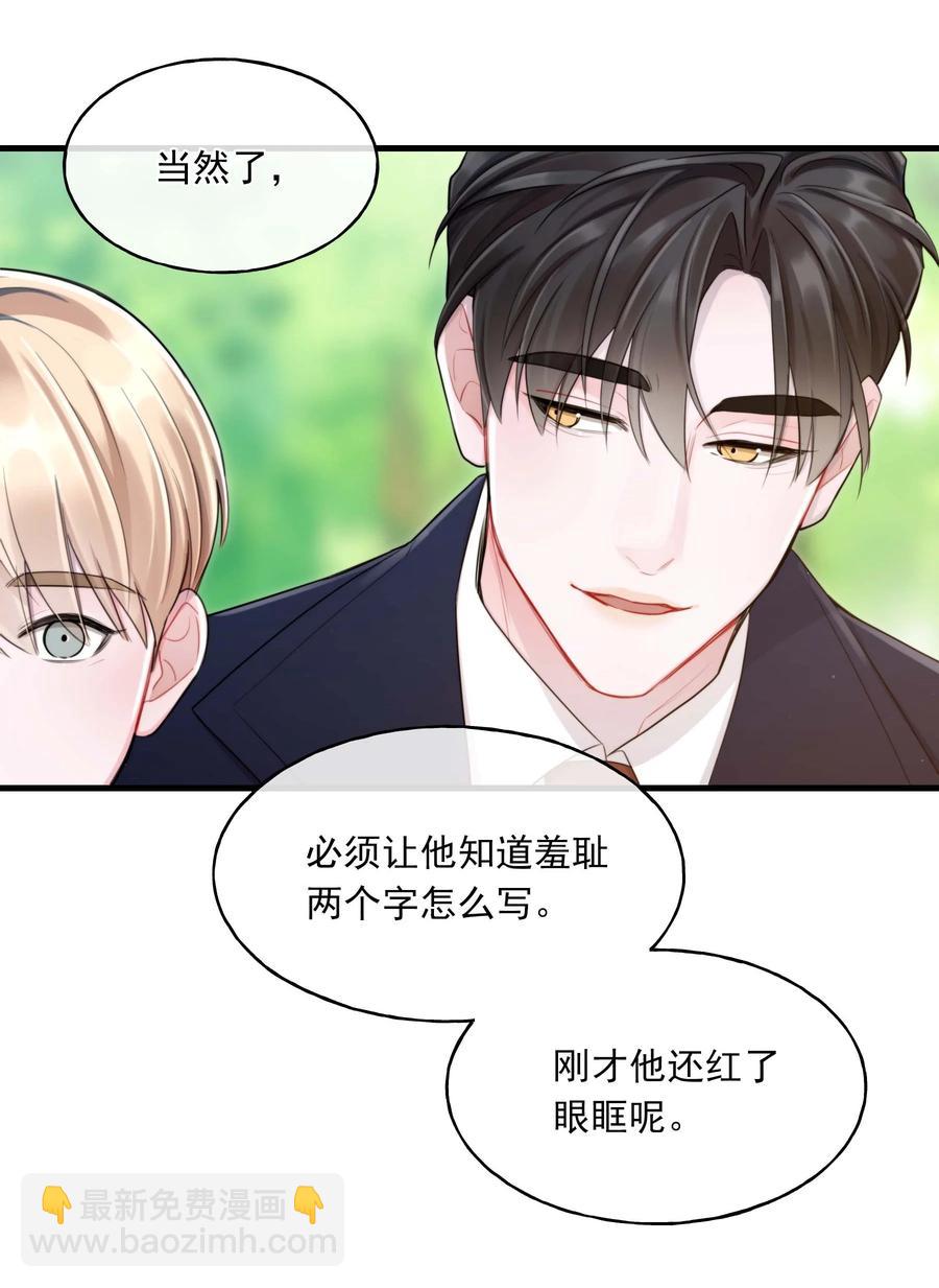 完结篇 欢迎回来-第26话