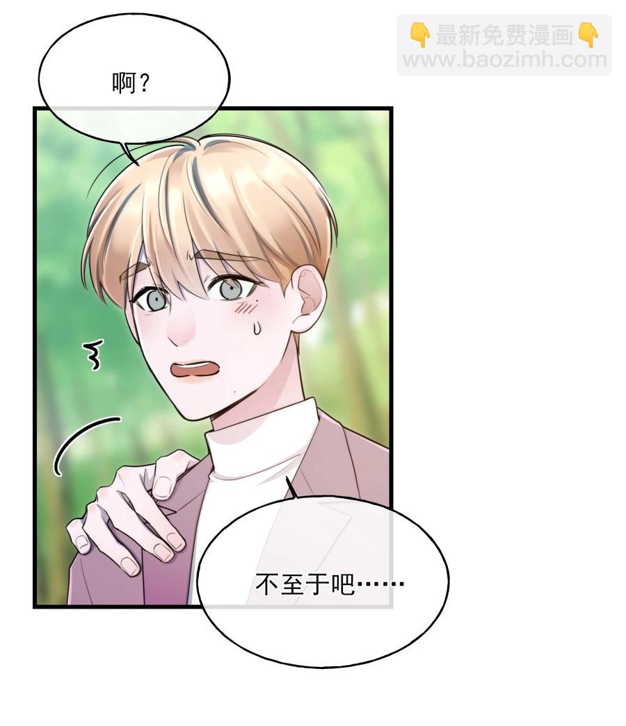 完结篇 欢迎回来-第26话