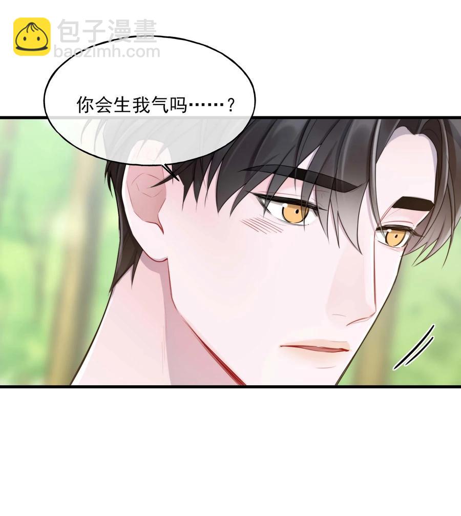 完结篇 欢迎回来-第26话