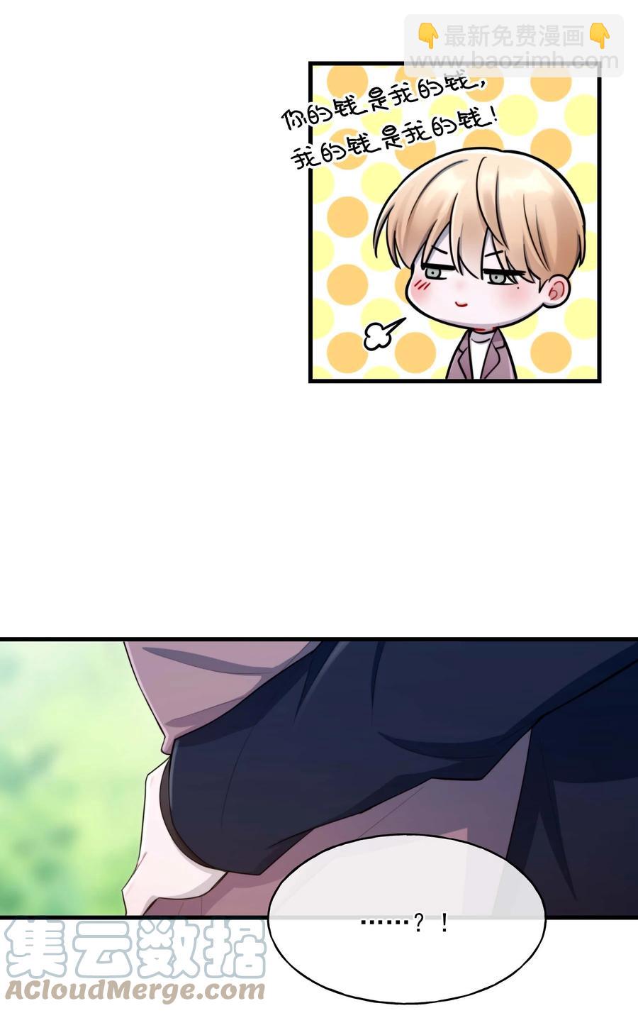 完结篇 欢迎回来-第26话