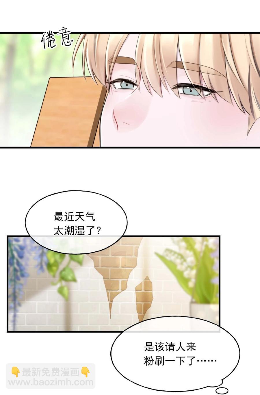 完结篇 欢迎回来-第26话