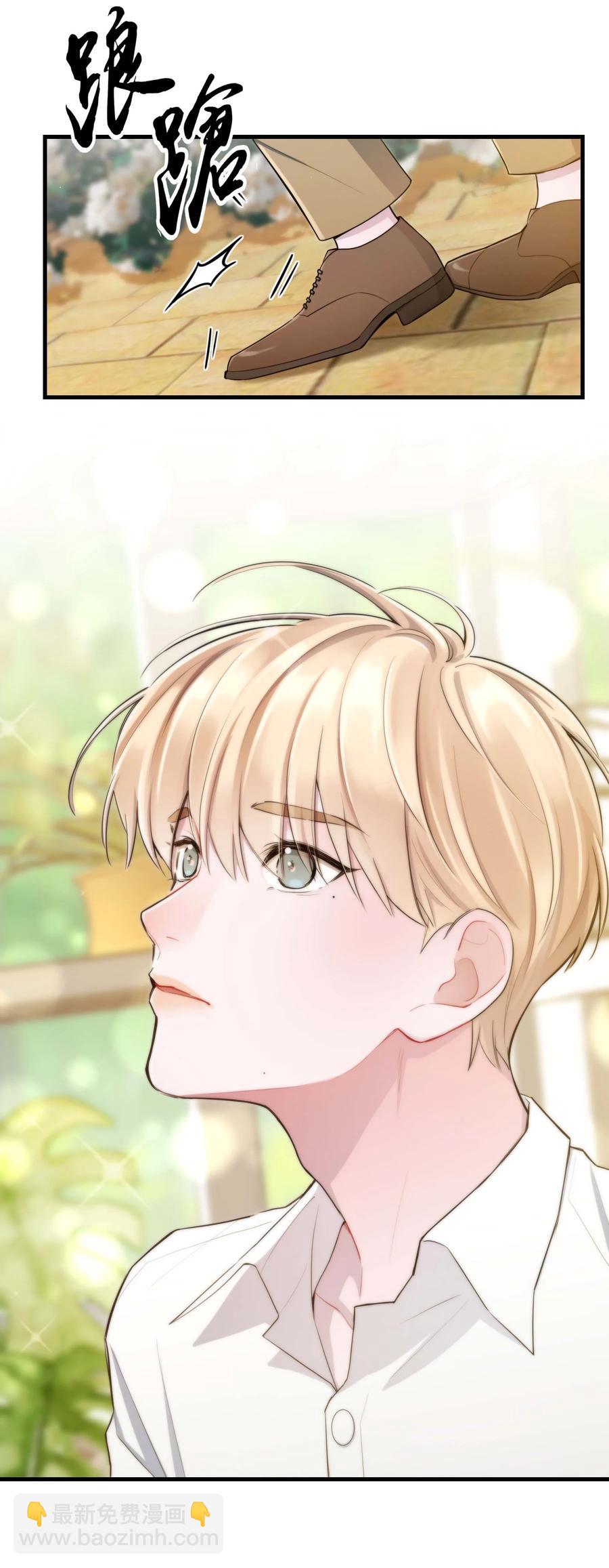 完结篇 欢迎回来-第26话