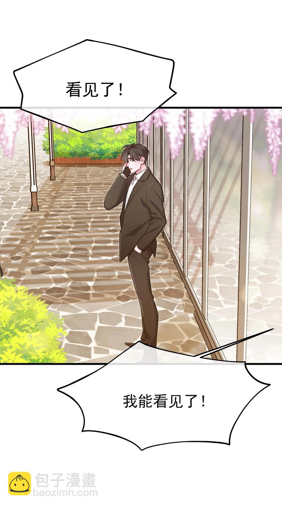 完结篇 欢迎回来-第26话