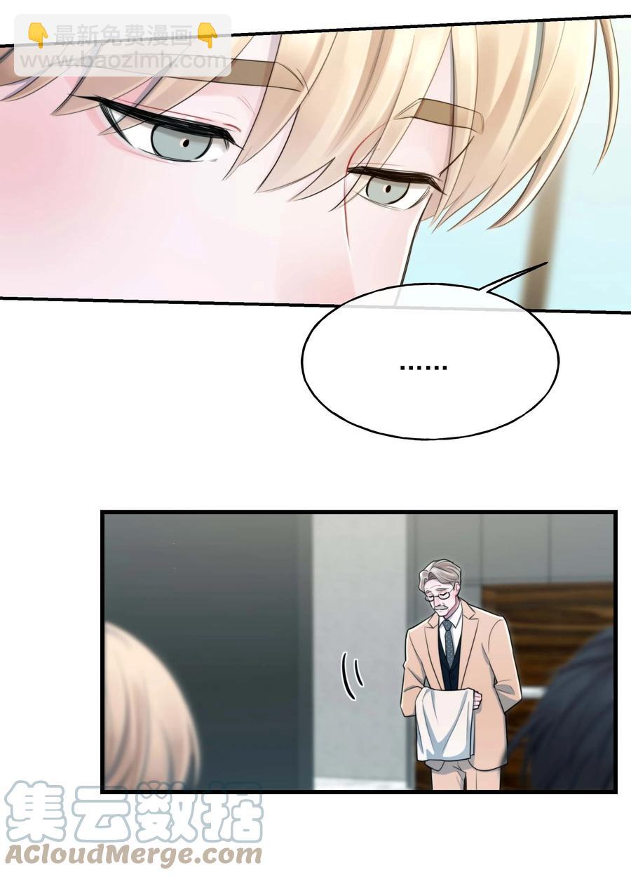 完结篇 欢迎回来-第26话