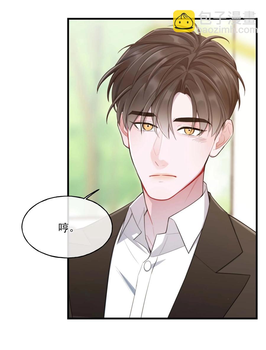 完结篇 欢迎回来-第26话