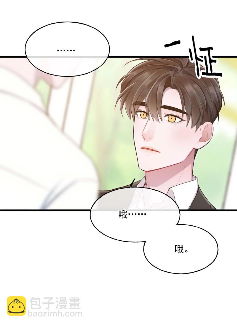 完结篇 欢迎回来-第26话