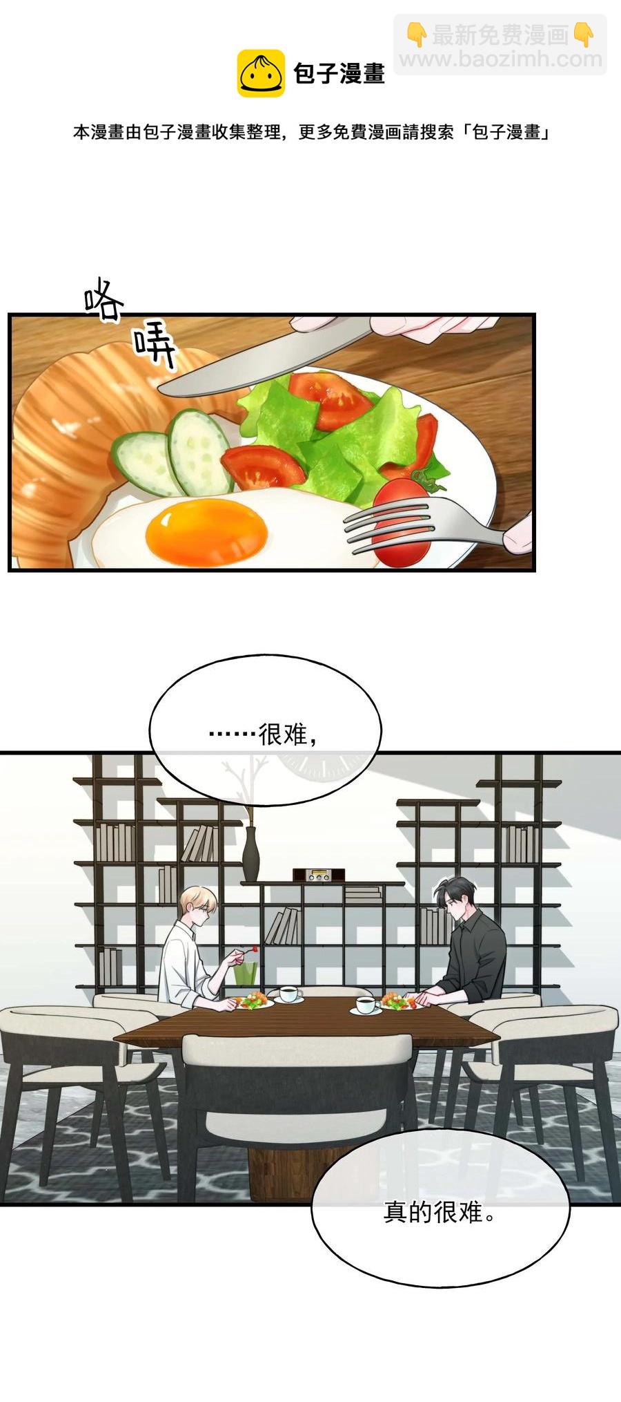 完结篇 欢迎回来-第26话