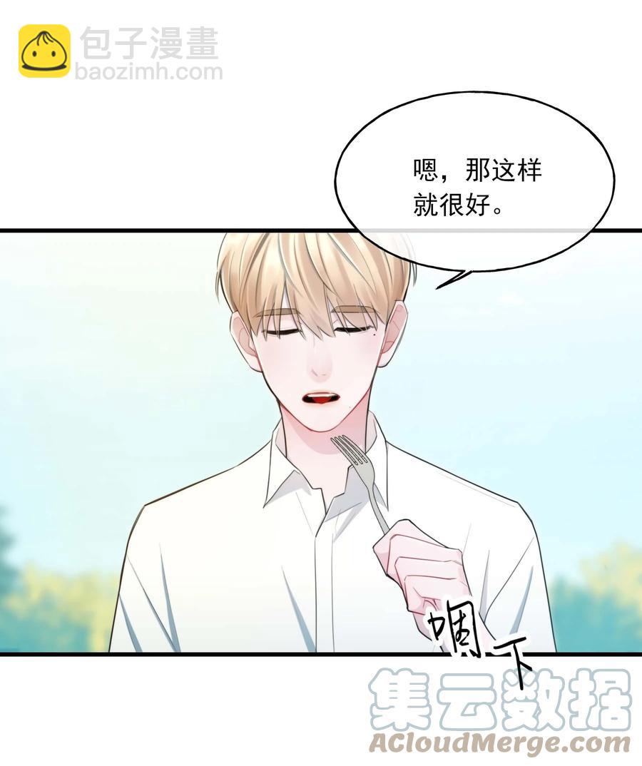 完结篇 欢迎回来-第26话