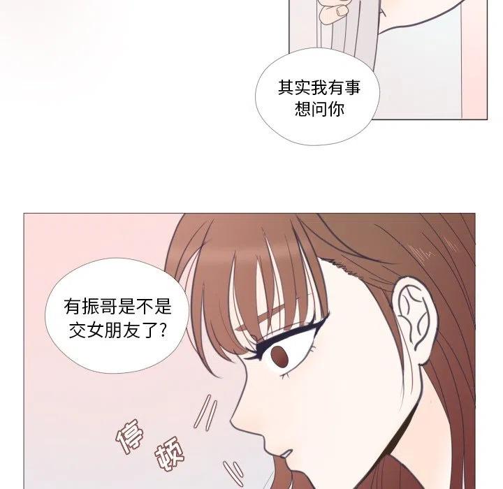 遲來的真心 - 22(2/2) - 8