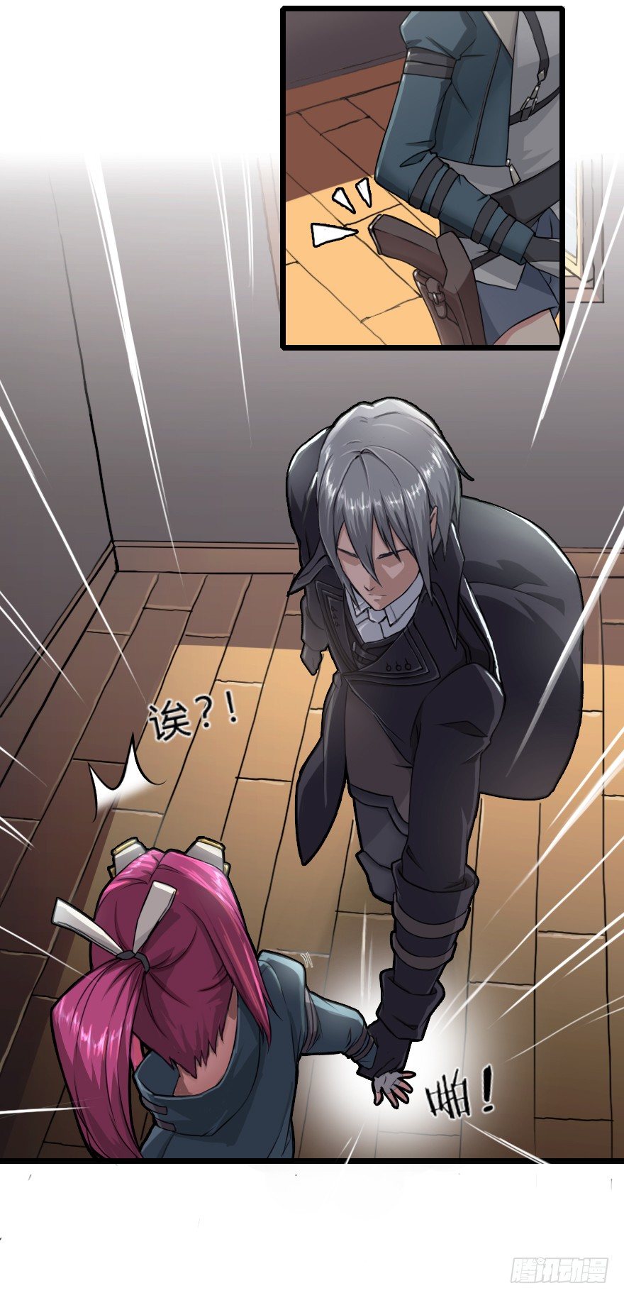 白马王子？不存在的。-第2话