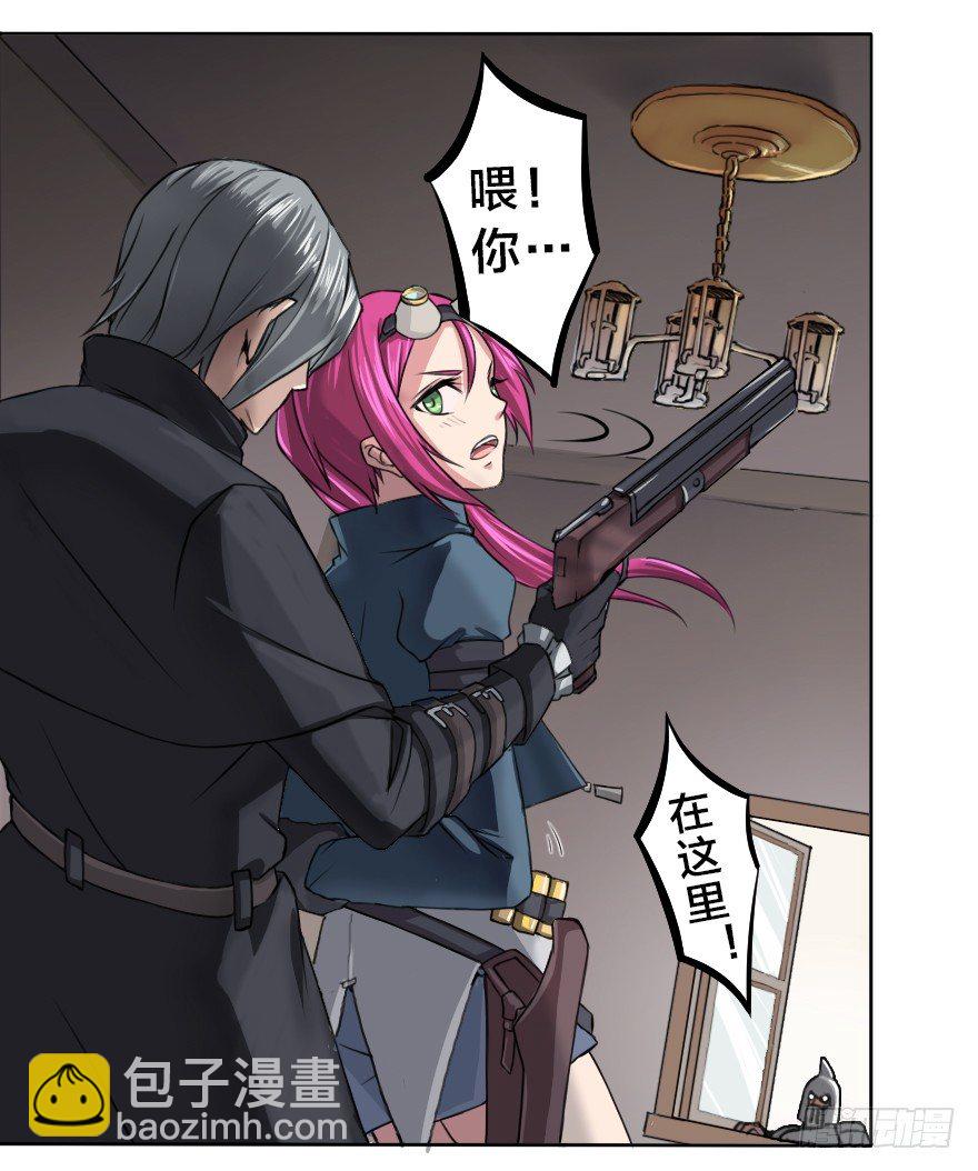 白马王子？不存在的。-第2话