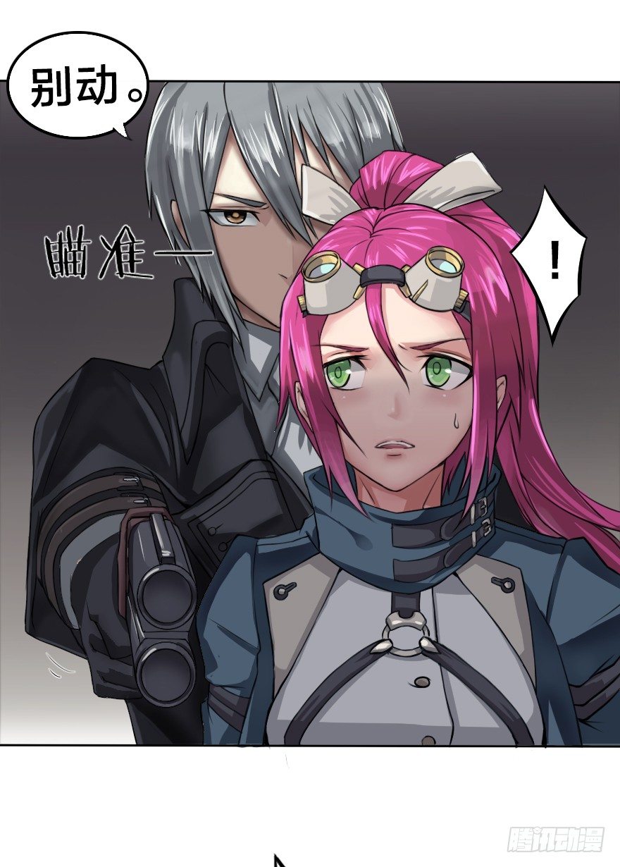 白马王子？不存在的。-第2话