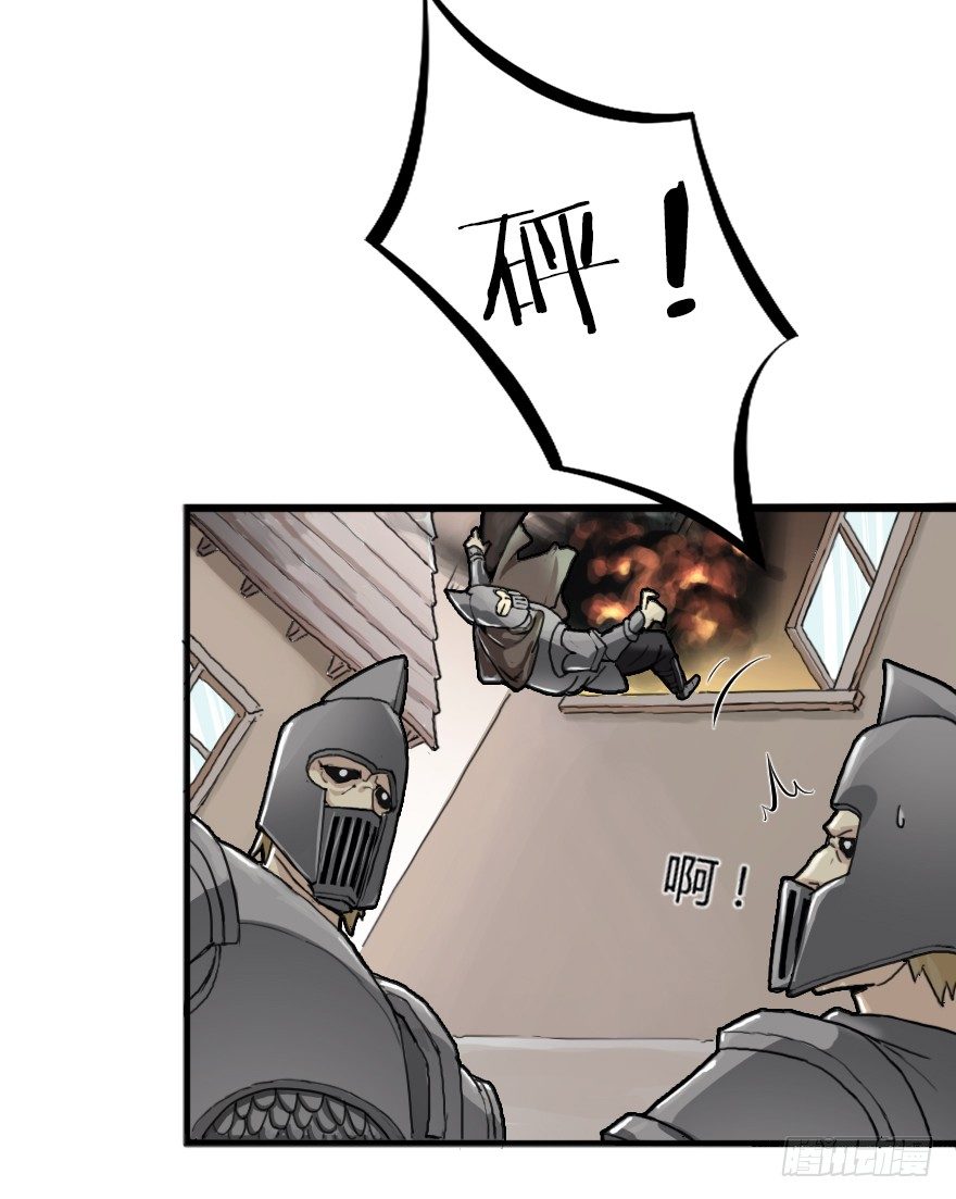 白马王子？不存在的。-第2话