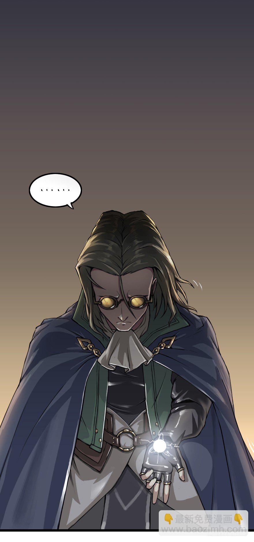 白马王子？不存在的。-第2话