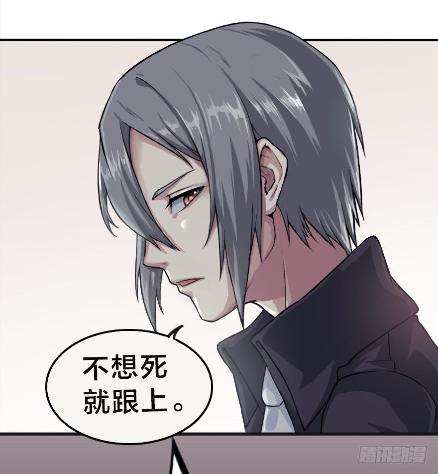 白马王子？不存在的。-第2话