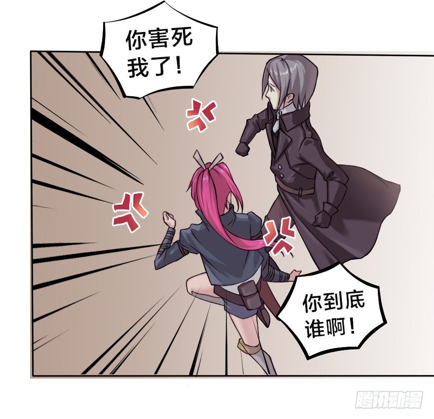 白马王子？不存在的。-第2话