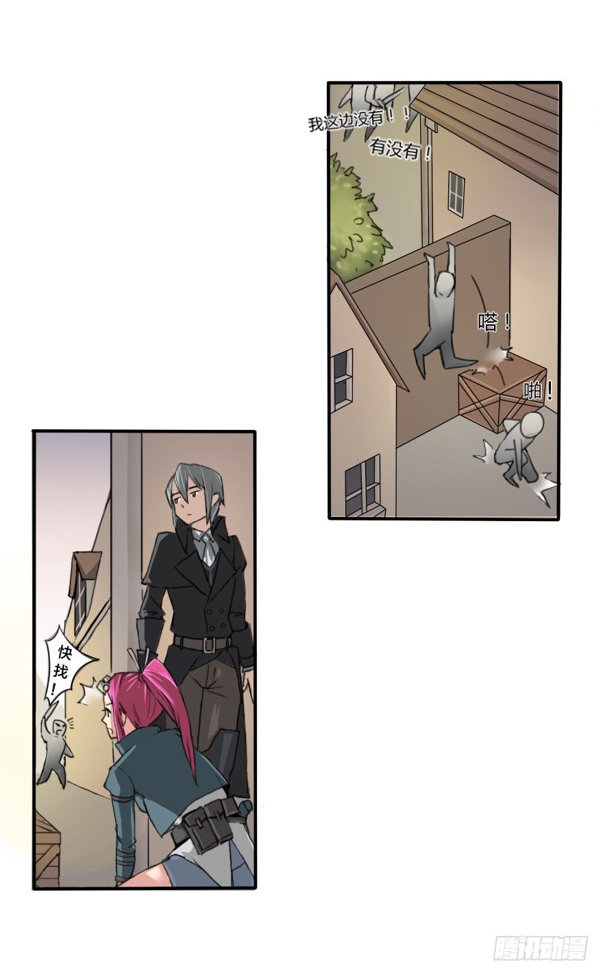 白马王子？不存在的。-第2话