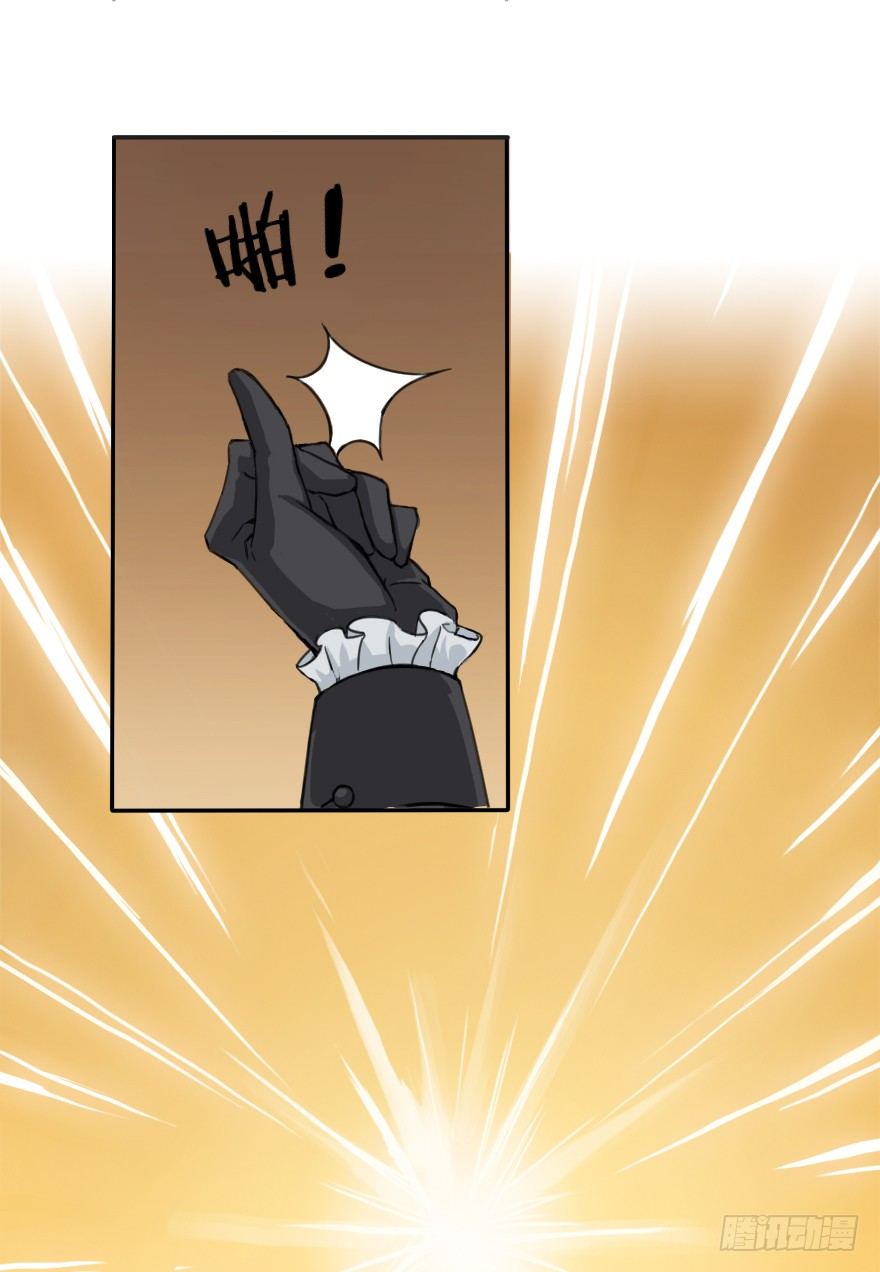 白马王子？不存在的。-第2话