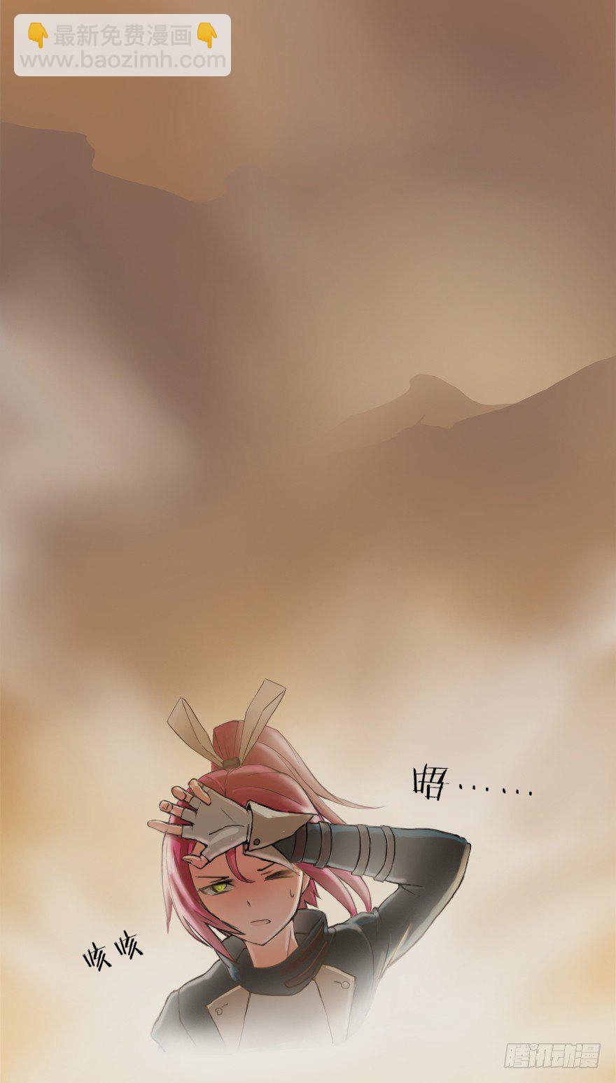 白马王子？不存在的。-第2话