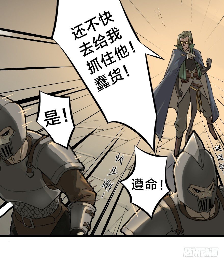 白马王子？不存在的。-第2话