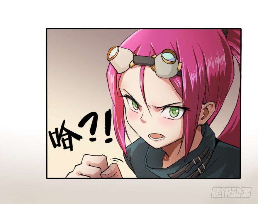 白马王子？不存在的。-第2话