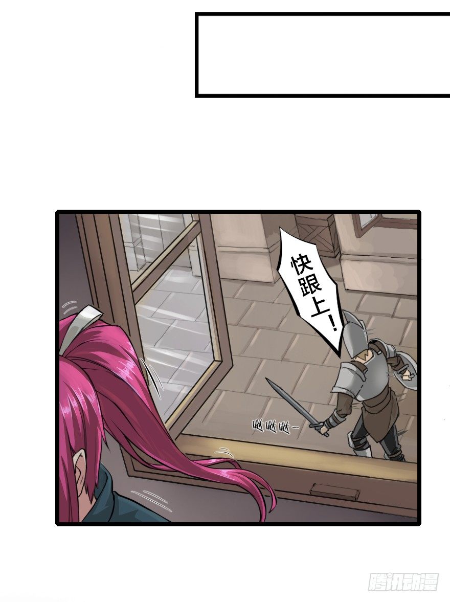 白马王子？不存在的。-第2话