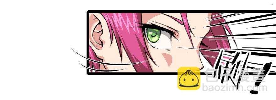 白马王子？不存在的。-第2话