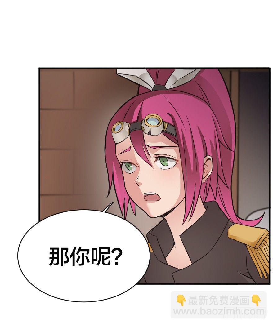 密集开火-第12话