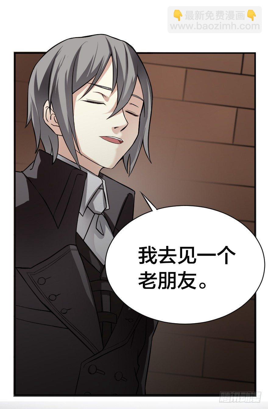 密集开火-第12话