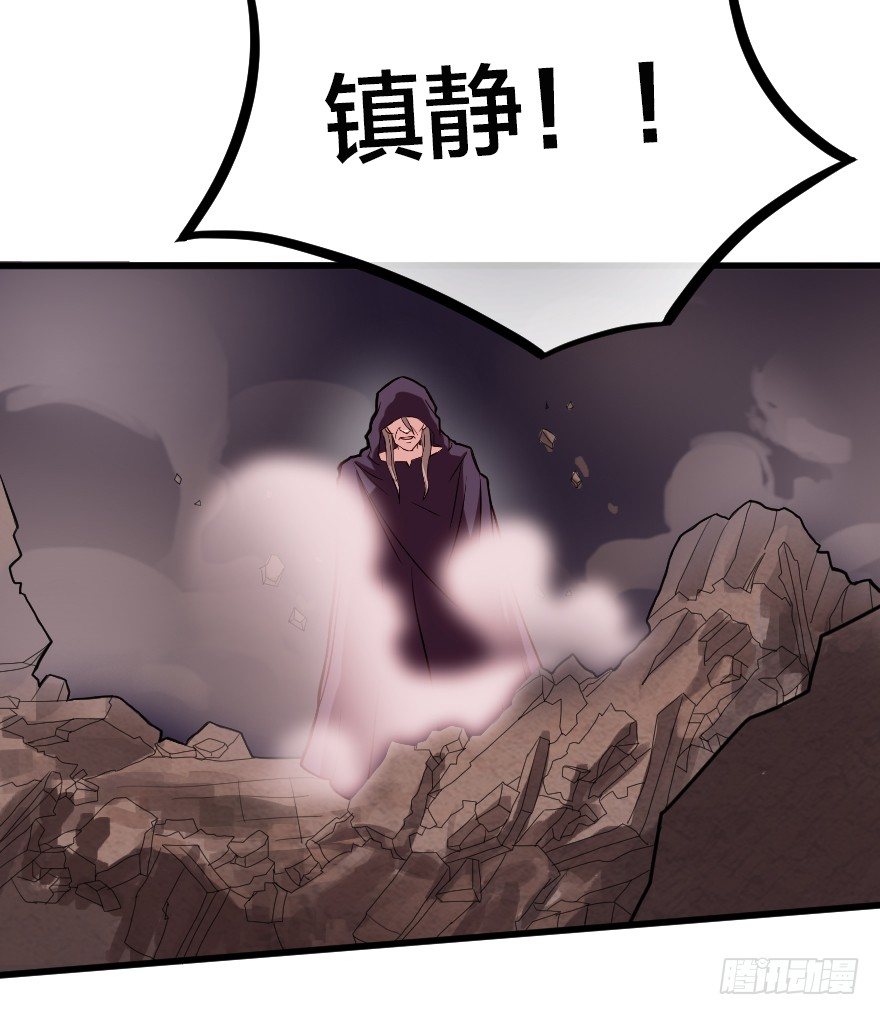 密集开火-第12话