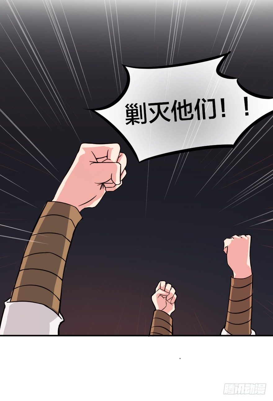 密集开火-第12话