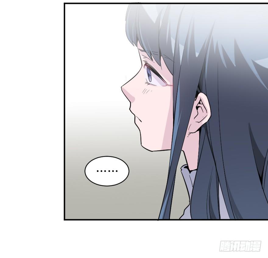 风纪委员?-第14话