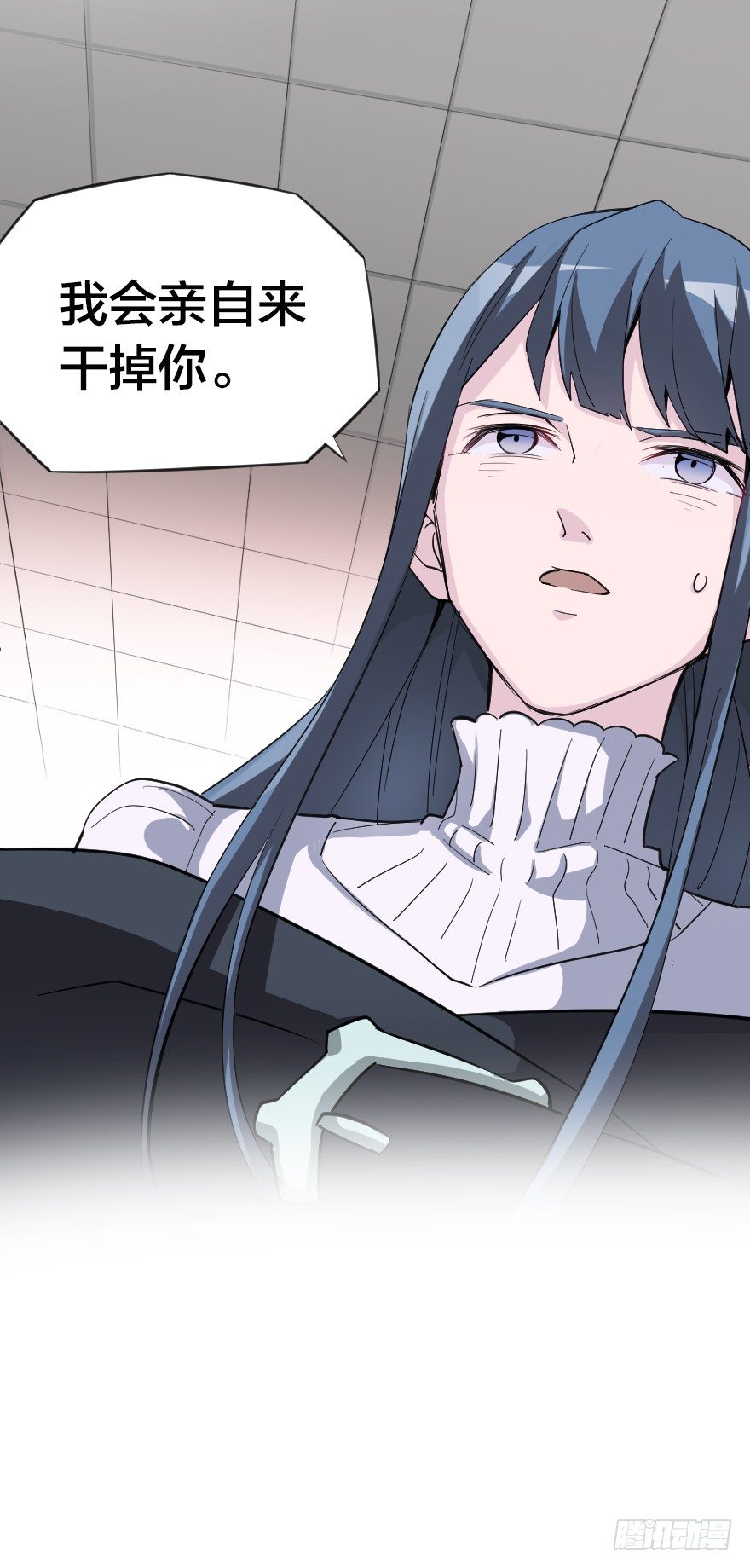 风纪委员?-第14话