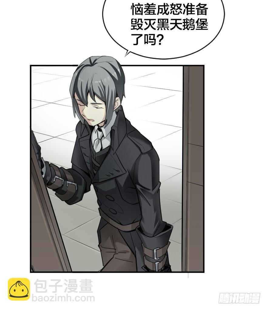 风纪委员?-第14话