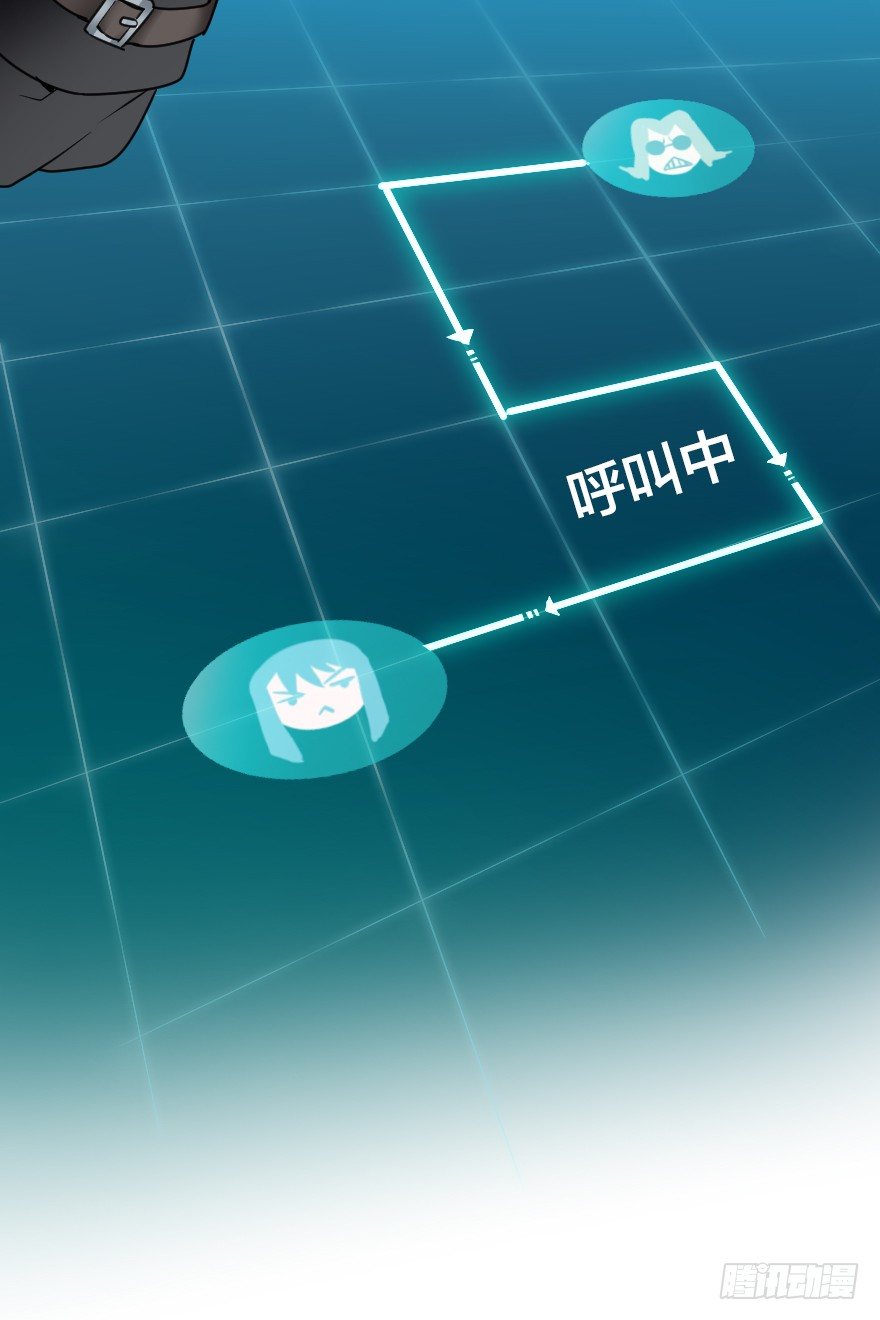 风纪委员?-第14话