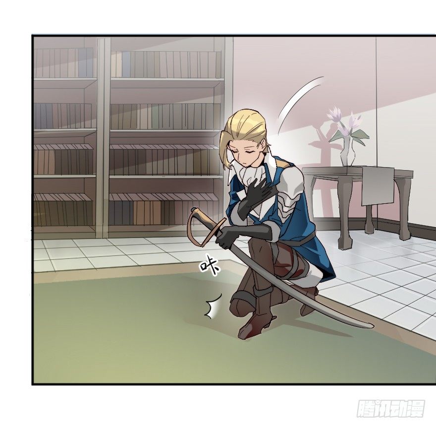 落魄王子与十三铁卫-第16话