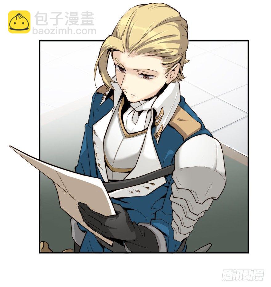 落魄王子与十三铁卫-第16话