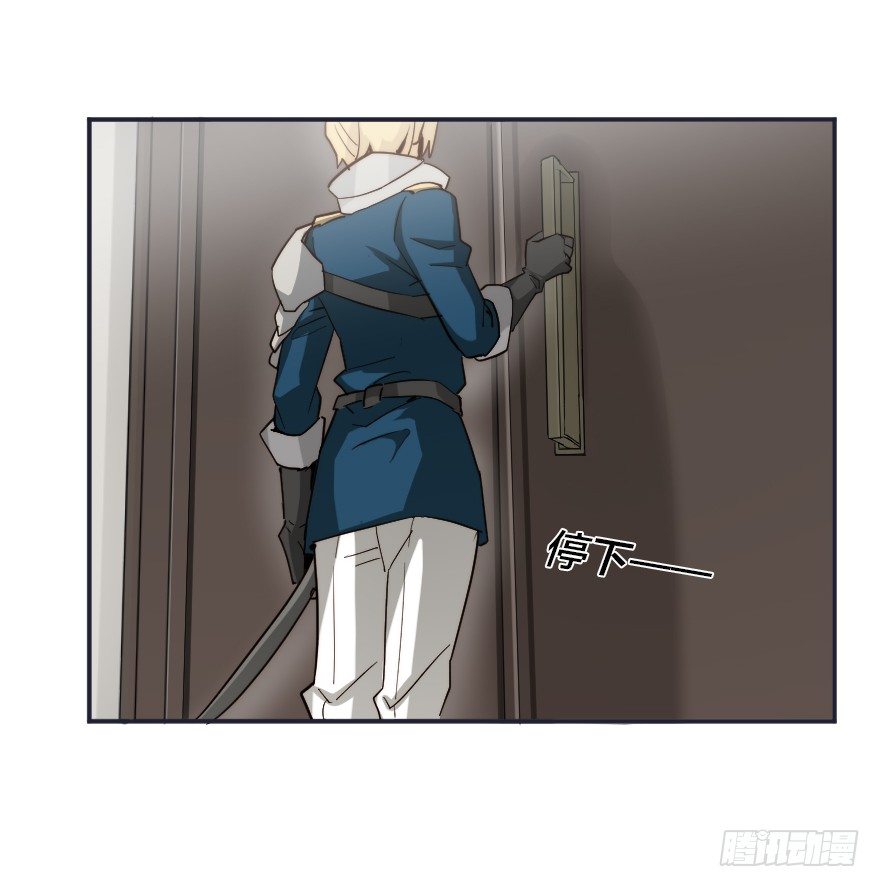 落魄王子与十三铁卫-第16话