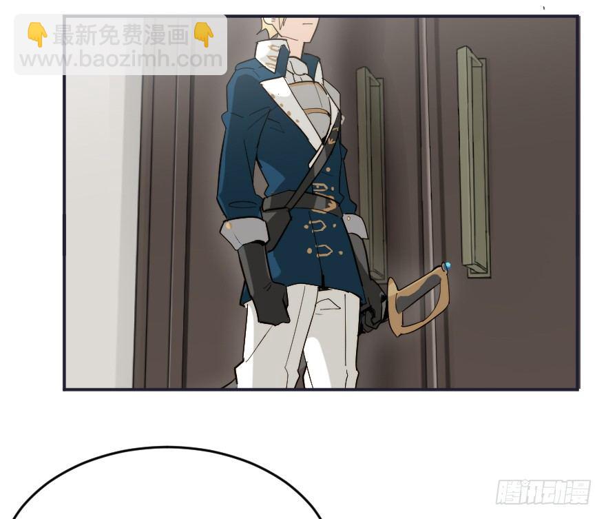 落魄王子与十三铁卫-第16话