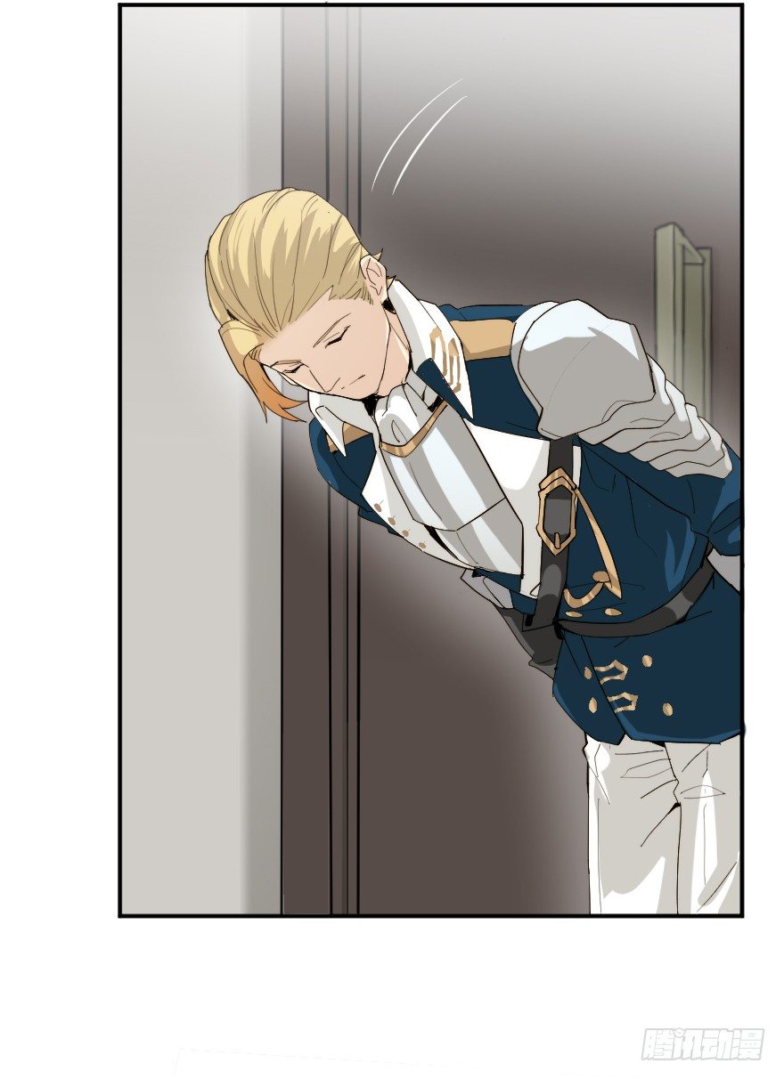 落魄王子与十三铁卫-第16话