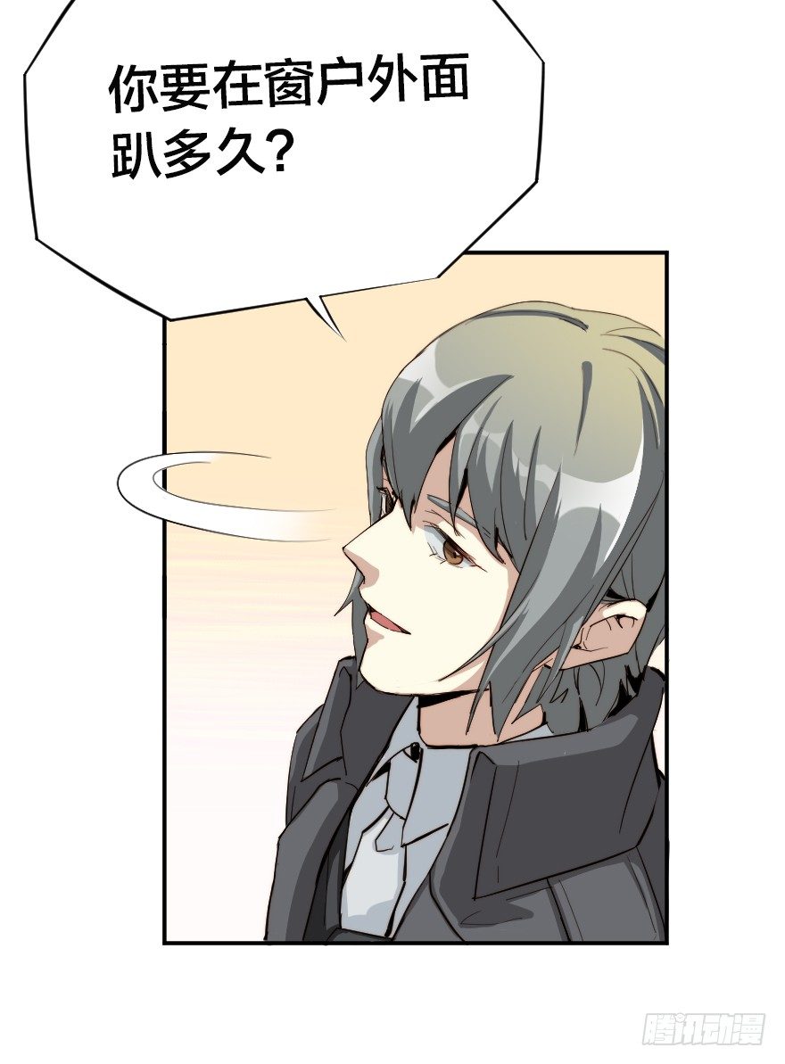 落魄王子与十三铁卫-第16话