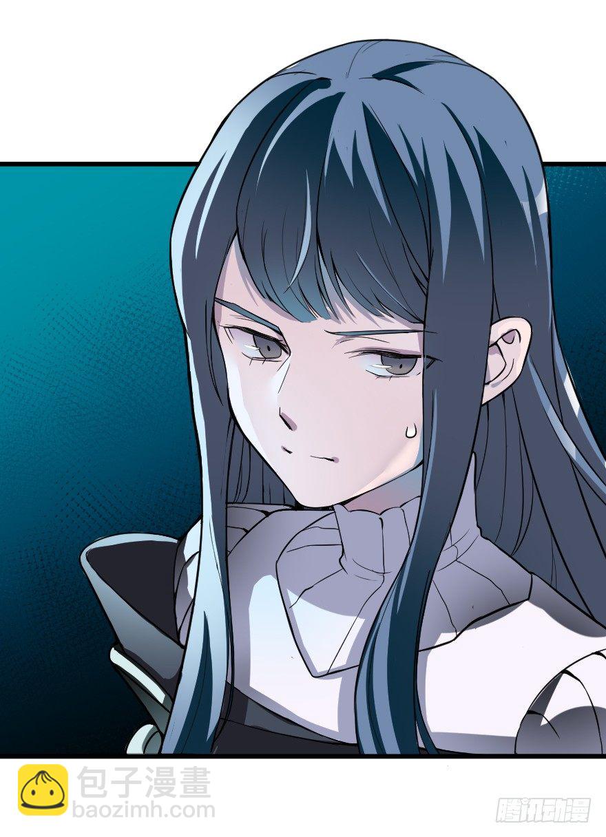 真理学会-第18话