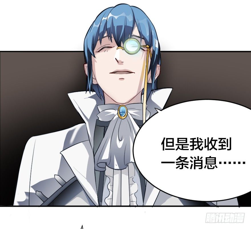 真理学会-第18话