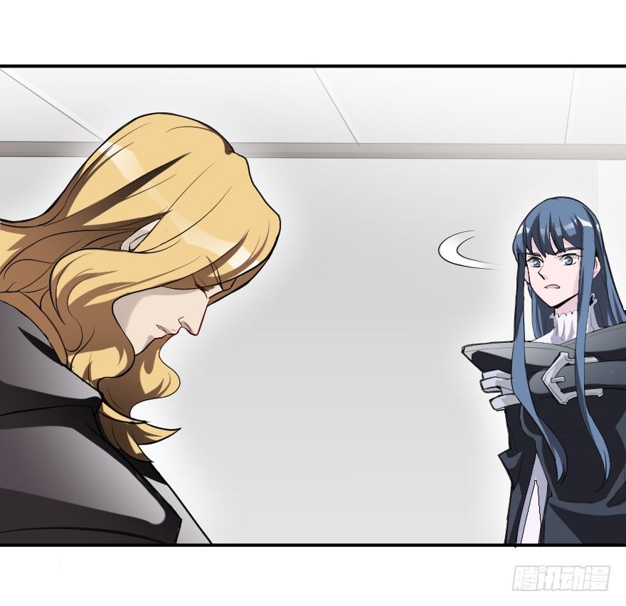 真理学会-第18话