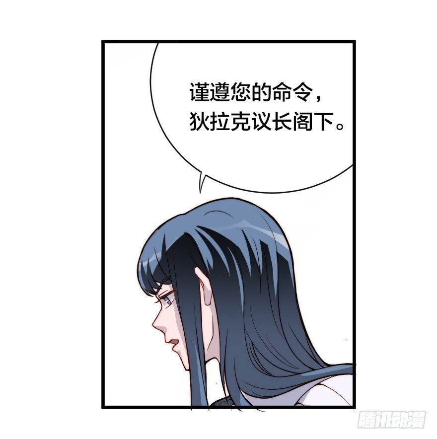 真理学会-第18话