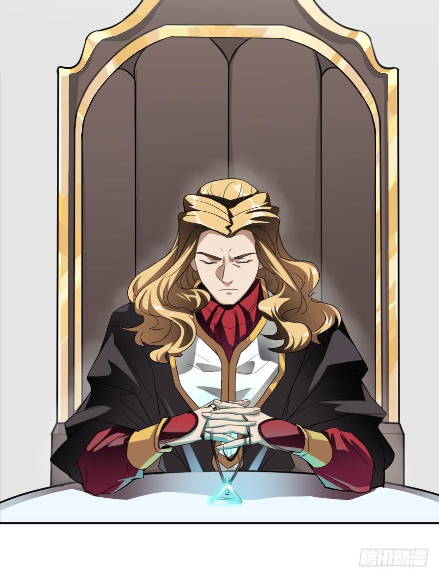 真理学会-第18话